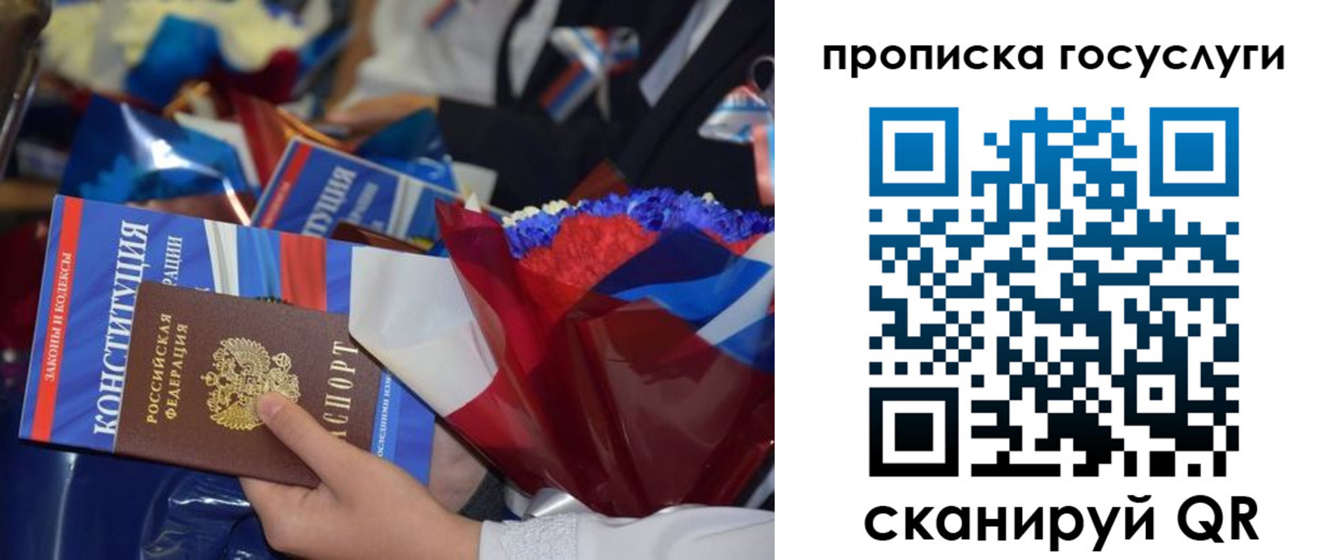 пропишу в квартире в Шарье