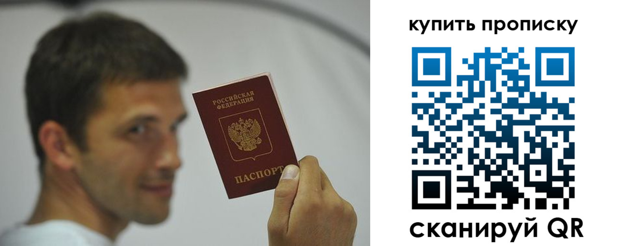 временная регистрация поиск в Шарье