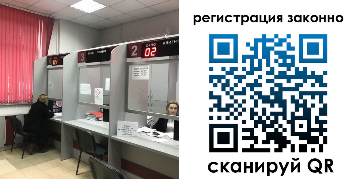 регистрация для дет. сада в Шарье