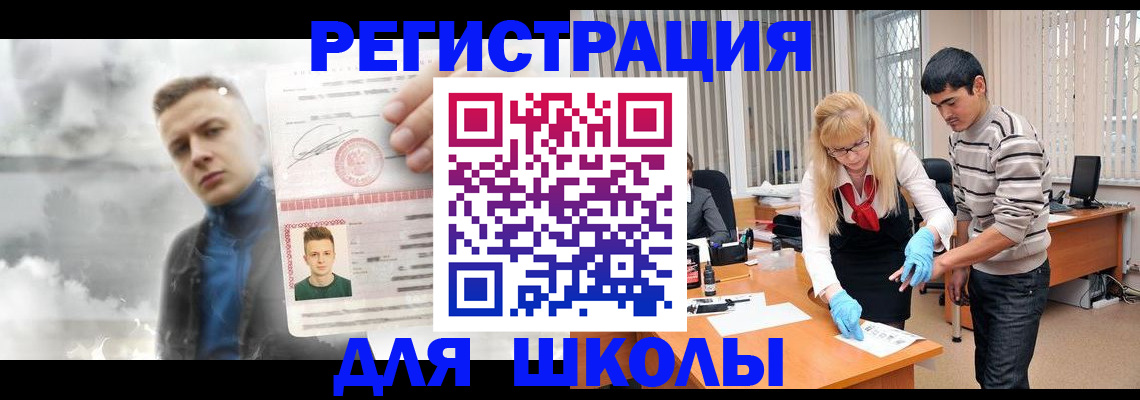 форма 3 в Шарье
